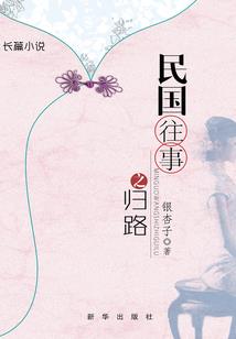 斗罗之辉雨，桐