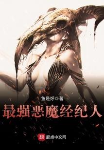 异世混沌瞳