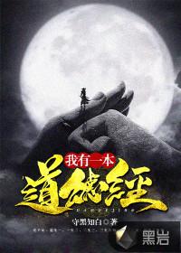 双子至尊