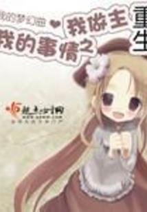 错失的第11次表白