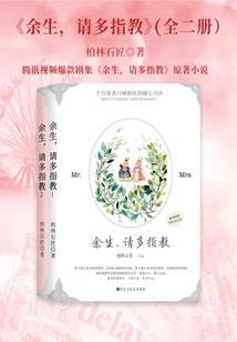 遥远的星尘