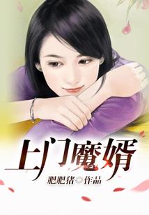 天龙八部新传