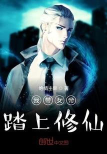 无垢仙光
