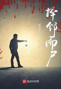 外星男神来敲门