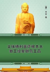 我能看见阳寿余额