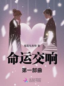 追梦十七岁的世界