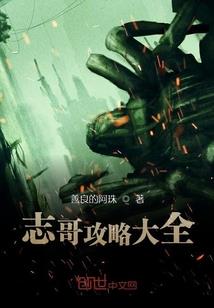 有仙非羽