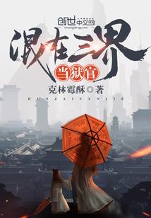 我有两个疯子师父