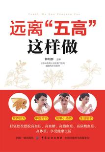 灭世倾狂
