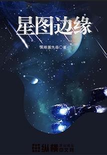 影鬼记