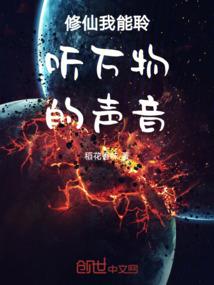 唯一男主角