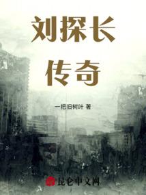 逆潆城