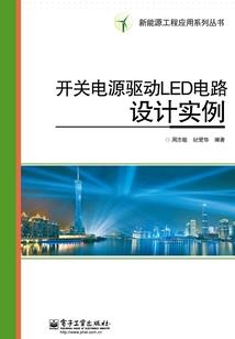 原来不过有三年