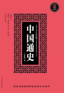 这个主播有点儿上头