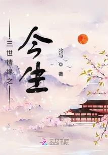 超级未来科学家