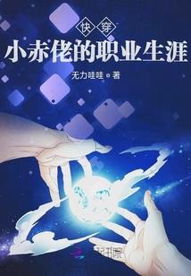 斗罗大陆末路之歌