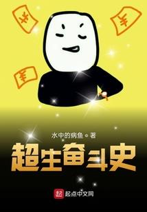 从崩坏世界开始崛起