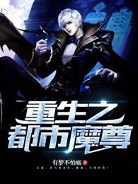 一代天骄女