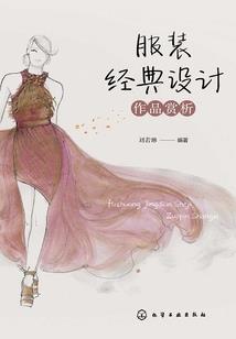 秦时明月之受人之托