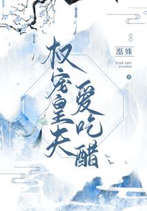 精神狂人的日记