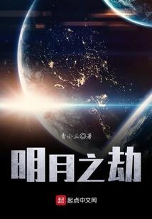 魔尊养成计划