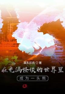腹黑小丫鬟