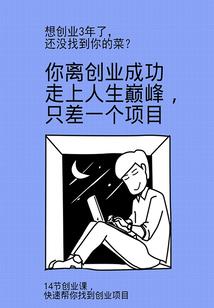 重生全能女王系统