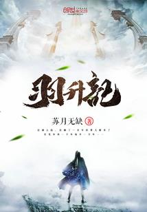 啸苍穹