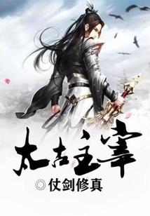 星空的旅者