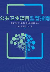薰衣草海的爱情