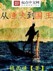 苍穹异人