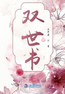 圣影龙踪