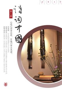 于世间
