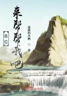重生穿越之平行双界
