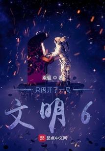 走遍诸天