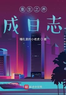 沉浮之狐