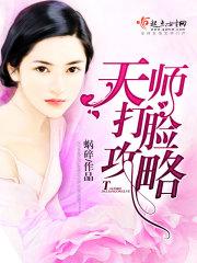 玩家王座