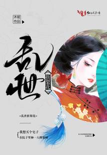 全职使徒