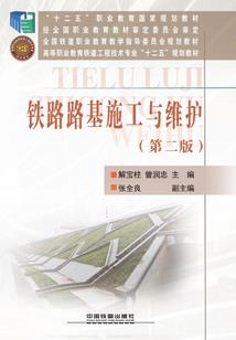 光影之刃