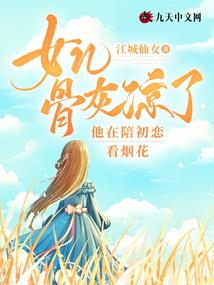 荒古琥珀