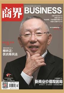 一米忧伤,一米浅蓝