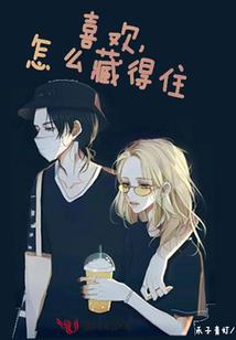 平凡人修不凡仙