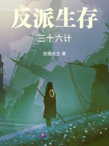 银河纪元三千年
