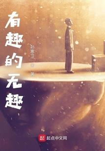 狂想综漫
