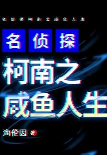 传奇之魔神劫