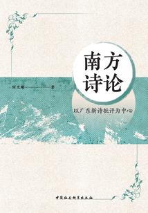 消失的爱人