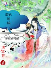 我要从都市杀回尸鬼界