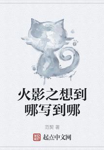 我乃此城之主