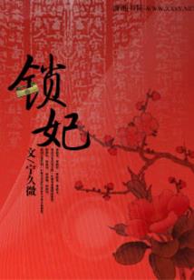 综穿之半生缘