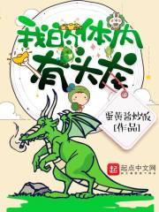 傲世小伙